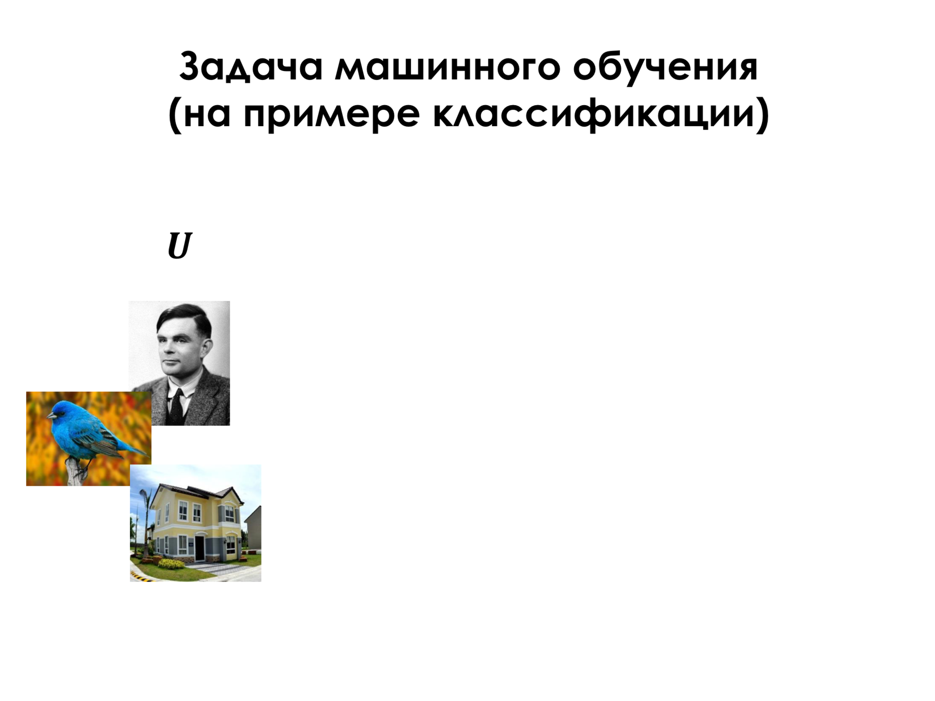 Самое главное о нейронных сетях. Лекция в Яндексе - 2