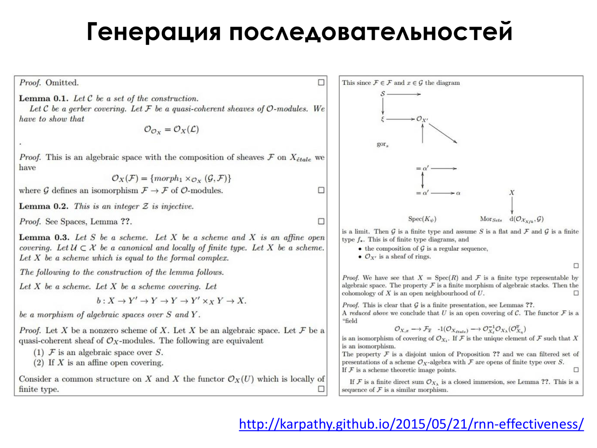 Самое главное о нейронных сетях. Лекция в Яндексе - 31