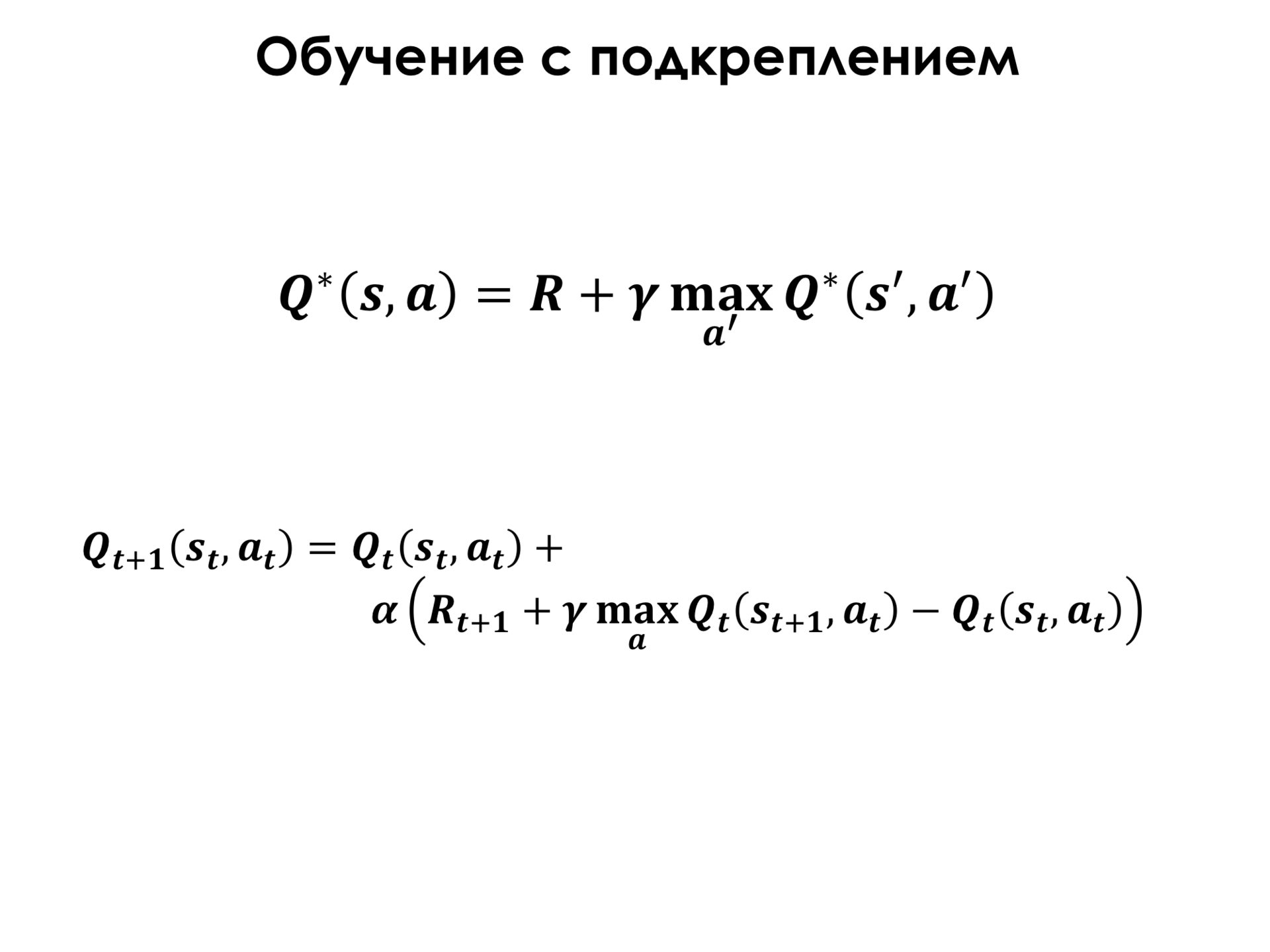 Самое главное о нейронных сетях. Лекция в Яндексе - 47