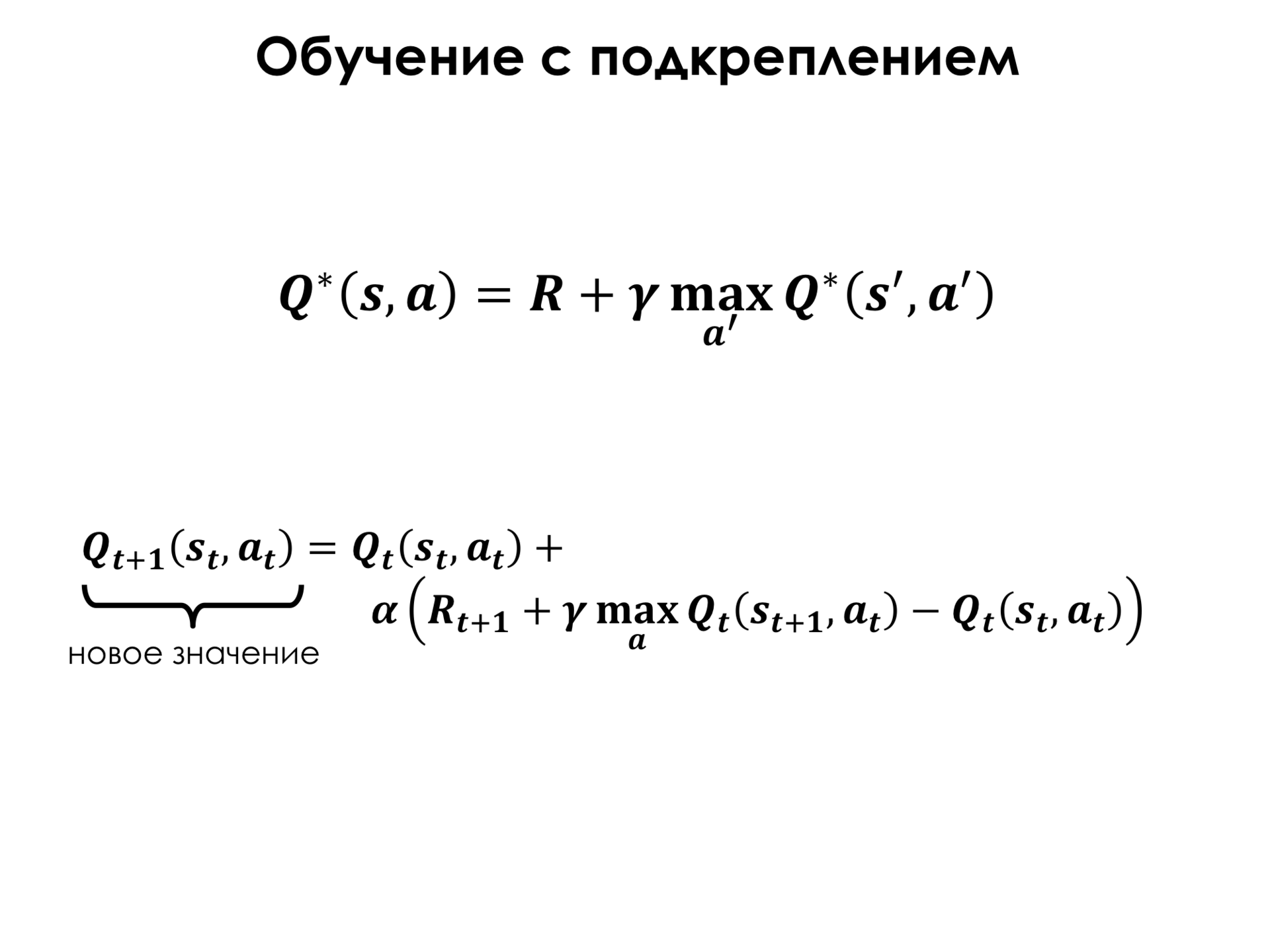 Самое главное о нейронных сетях. Лекция в Яндексе - 48