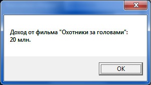 Проектирование идентичных форм в WPF с применением абстрактных классов - 4