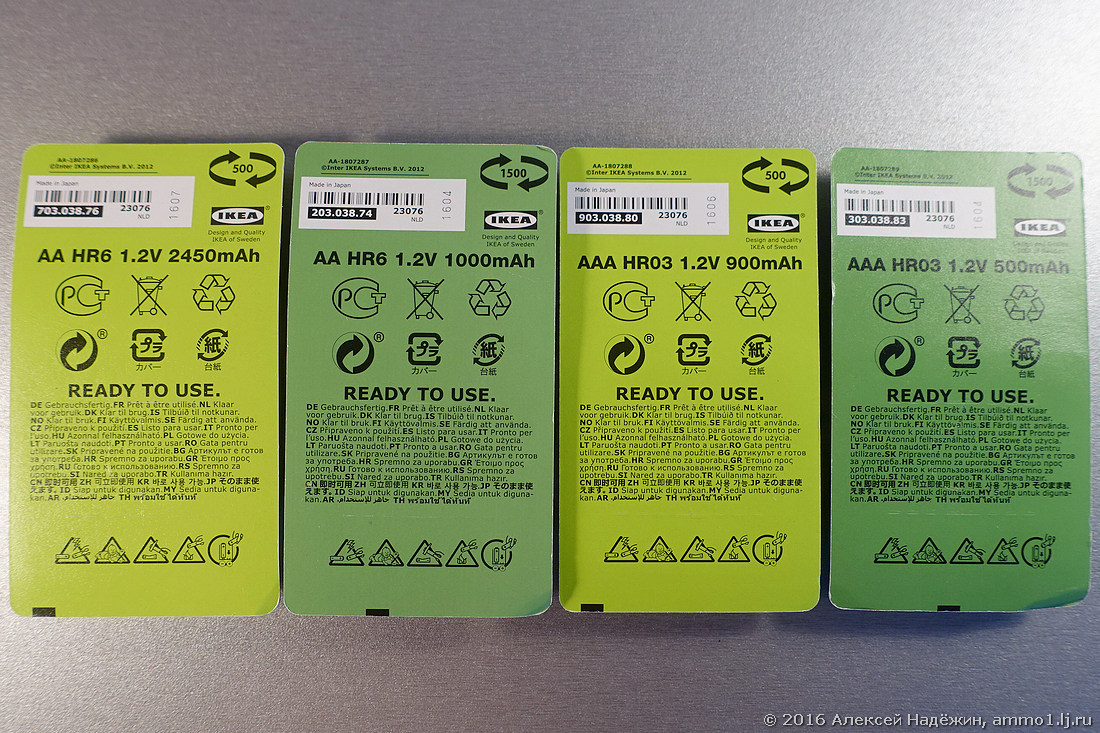 Новые аккумуляторы и зарядные устройства IKEA - 5