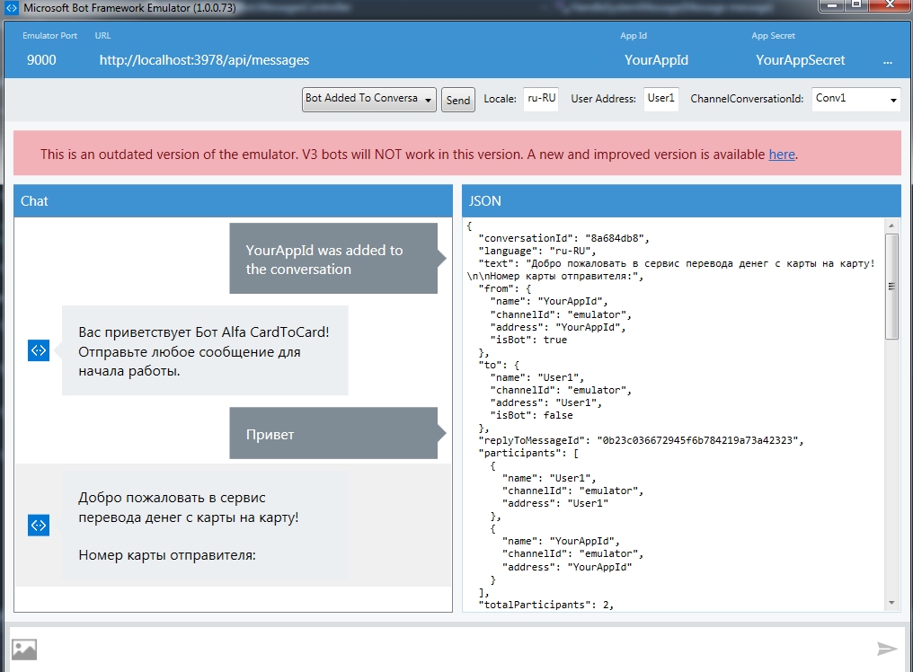 Пишем мультиплатформенного бота для перевода денег с карты на карту с помощью Microsoft Bot Framework V1 - 5