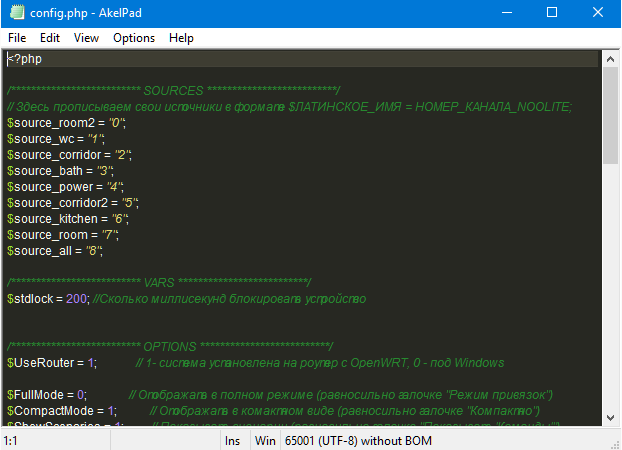Управляем устройствами NooLite с роутера Zyxel Keenetic - 3 image