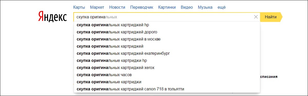 Обзор решений для управления печатью - 2