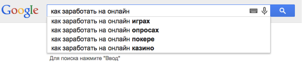 Ошибки анкетных опросов. 1 ошибка: смещение выборки. 8 способов привлечь нужных респондентов - 4