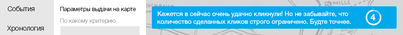 Новый пользователь Вашего продукта — как ему помочь? - 15