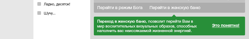 Новый пользователь Вашего продукта — как ему помочь? - 17