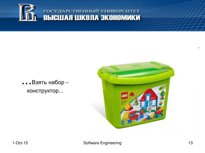 Что такое программная инженерия. Лекция в Яндексе - 12 Что такое программная инженерия. Лекция в Яндексе - 12