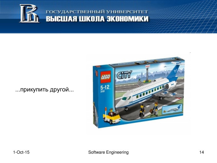 Что такое программная инженерия. Лекция в Яндексе - 13 Что такое программная инженерия. Лекция в Яндексе - 13