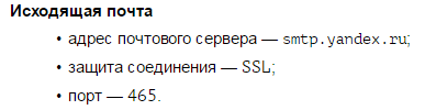 По следам «спамера» или Oracle DB + UTL_SMTP + SSL-TLS - 2