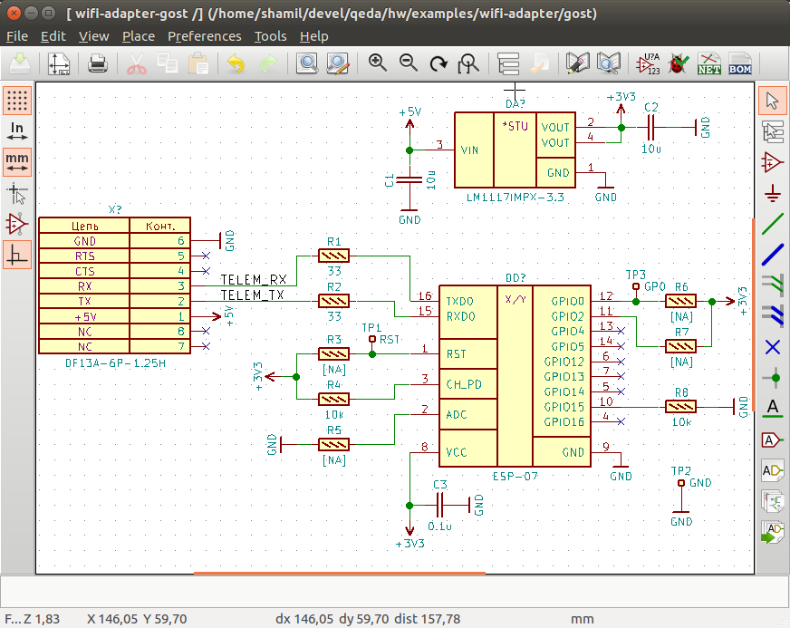 Schematic GOST