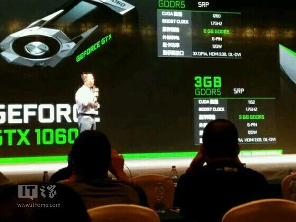 Новая версия карты GeForce GTX 1060 будет конкурировать с Radeon RX 480