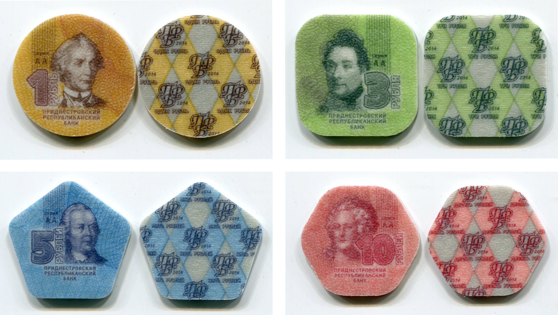 Композитные монеты — альтернатива бумаге и металлу - 2 image