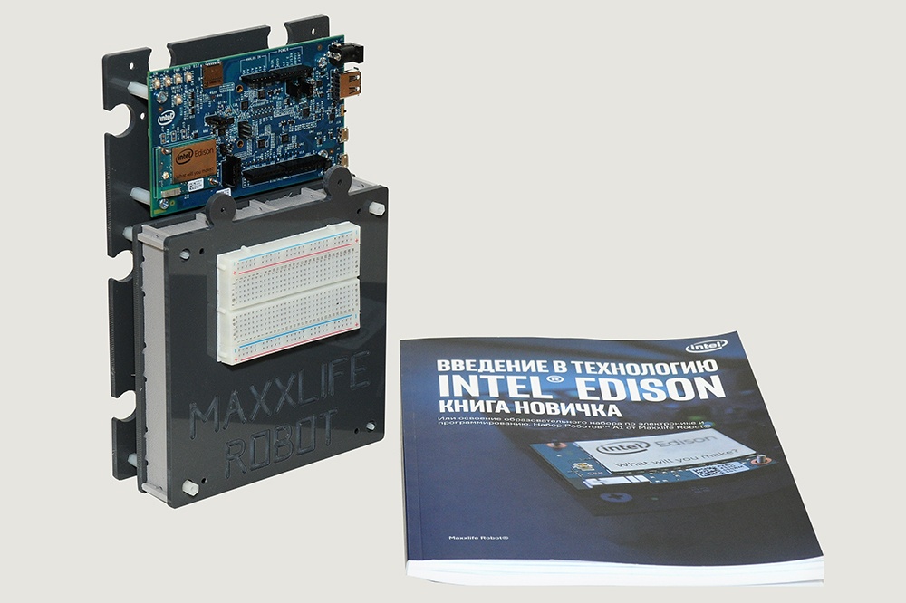 Образовательные наборы по робототехнике МРобот с Intel Inside - 3