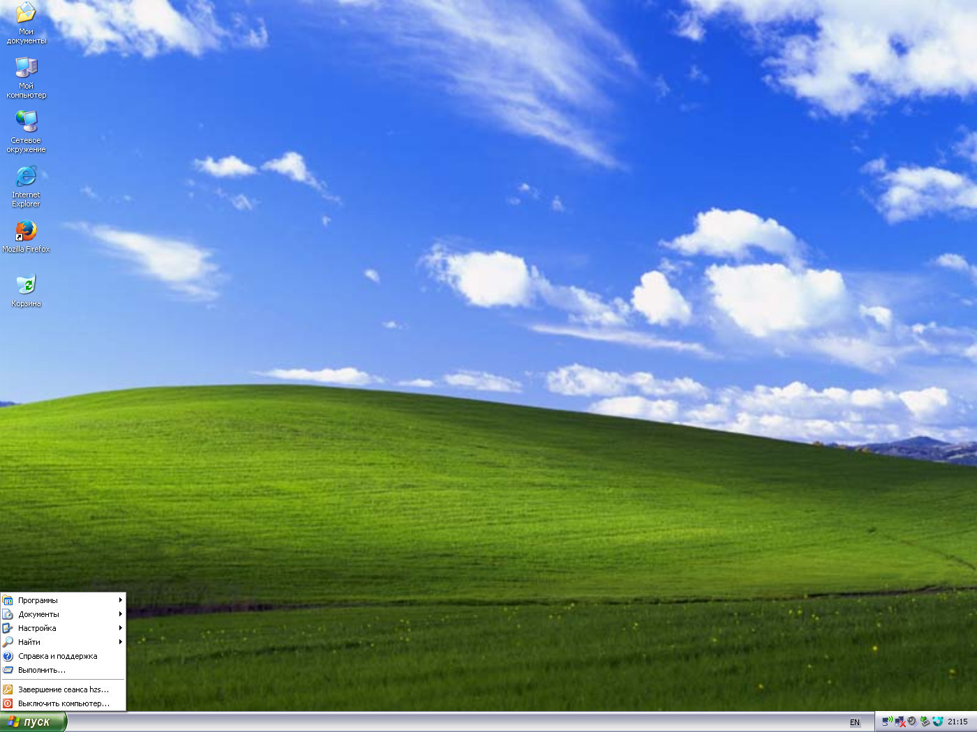 Обзор отечественного ноутбука iRU Brava-4215COMBO, выпущенного в 2004 году (Часть 1) - 27 Обзор отечественного ноутбука iRU Brava-4215COMBO, выпущенного в 2004 году (Часть 1) - 27