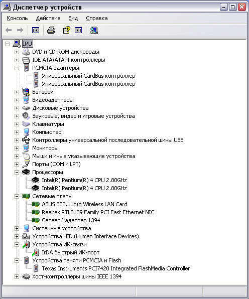 Обзор отечественного ноутбука iRU Brava-4215COMBO, выпущенного в 2004 году (Часть 1) - 30 Обзор отечественного ноутбука iRU Brava-4215COMBO, выпущенного в 2004 году (Часть 1) - 30