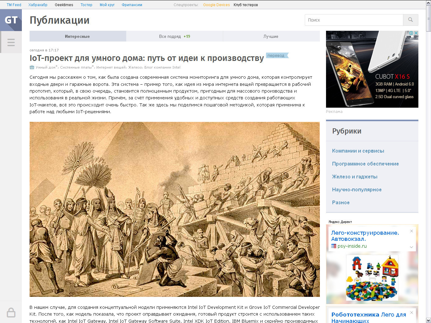 Обзор отечественного ноутбука iRU Brava-4215COMBO, выпущенного в 2004 году (Часть 1) - 31 Обзор отечественного ноутбука iRU Brava-4215COMBO, выпущенного в 2004 году (Часть 1) - 31
