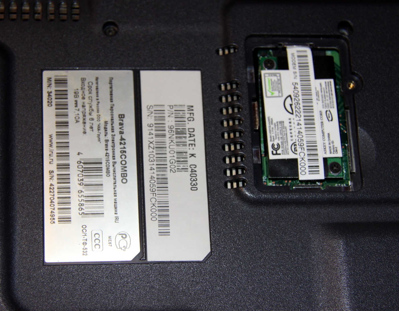 Обзор отечественного ноутбука iRU Brava-4215COMBO, выпущенного в 2004 году (Часть 1) - 5 Обзор отечественного ноутбука iRU Brava-4215COMBO, выпущенного в 2004 году (Часть 1) - 5