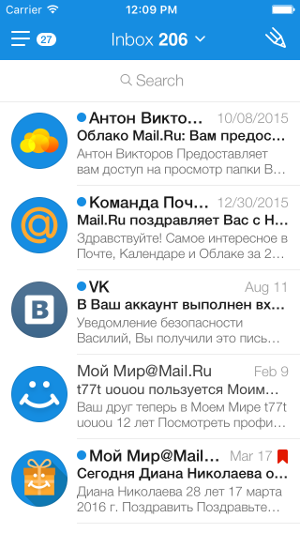 Рекордное время: как мы увеличили скорость запуска приложения Почты Mail.Ru на iOS - 11
