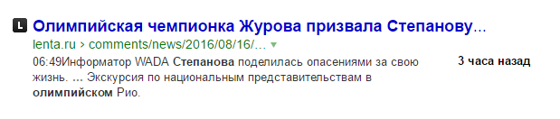 SEO оптимизация. Начало - 5 image