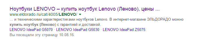 SEO оптимизация. Начало - 7 image