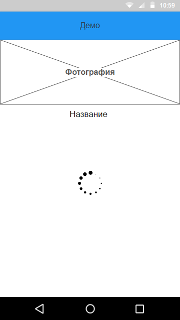 Работаем с состояниями экранов в Xamarin.Forms - 3