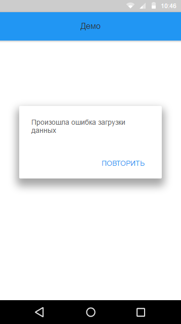 Работаем с состояниями экранов в Xamarin.Forms - 1