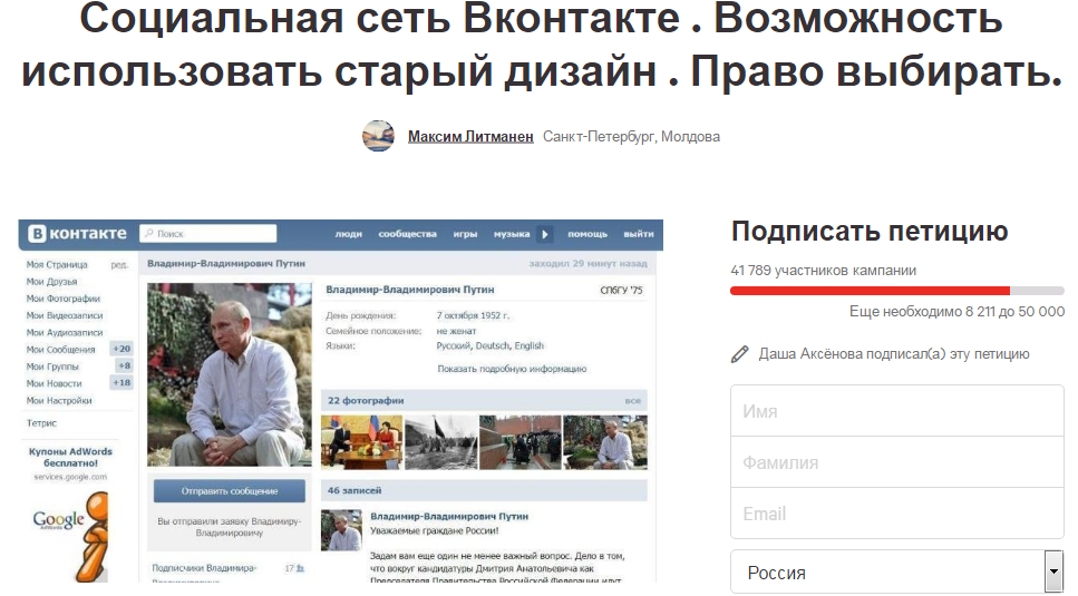 Что думают эксперты и пользователи про новый дизайн «ВКонтакте» - 3