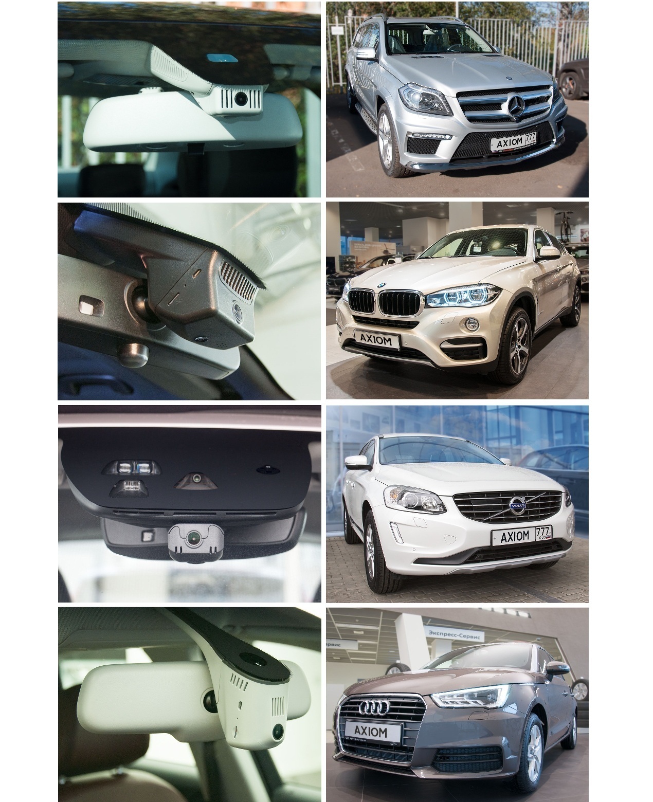 «Штатные» видеорегистраторы AXiOM: обзор Axiom Special Wi-Fi - 4 «Штатные» видеорегистраторы AXiOM: обзор Axiom Special Wi-Fi - 4