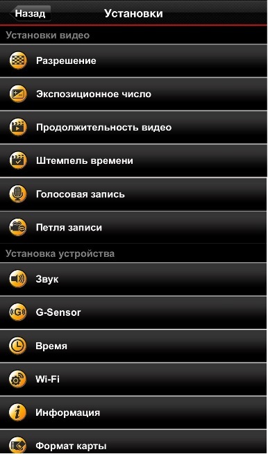«Штатные» видеорегистраторы AXiOM: обзор Axiom Special Wi-Fi - 8 «Штатные» видеорегистраторы AXiOM: обзор Axiom Special Wi-Fi - 8