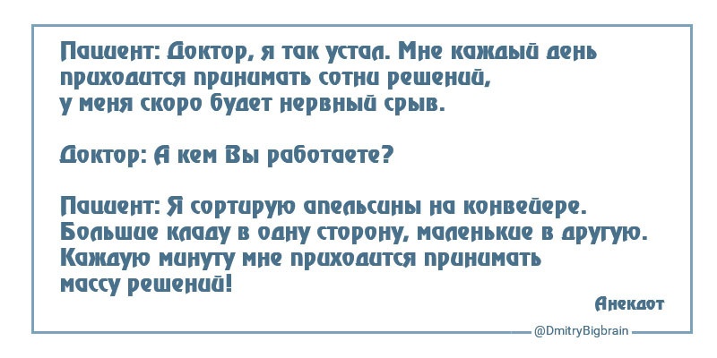 Как я повысил свою продуктивность или волшебный пинок для умных и ленивых - 8