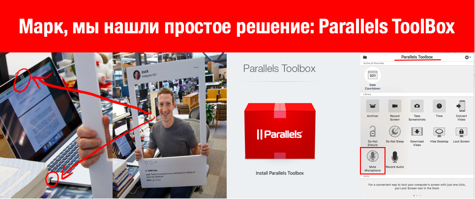 Parallels Toolbox поможет скачать ролик с YouTube, выключить микрофон, записать видео и многое другое - 5