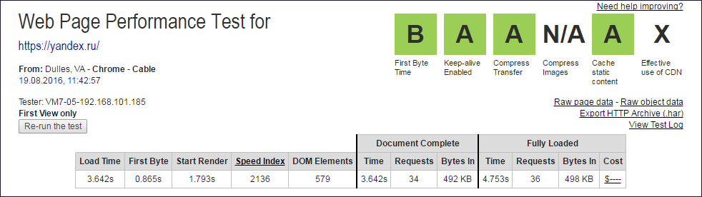 Выбираем html-парсер для Apache.JMeter - 12