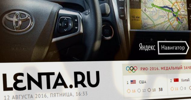 yandex toyota яндекс авто навигатор