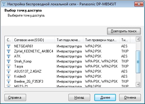 Офисная мечта: изучаем топовый МФУ Panasonic DP-MB545 - 28