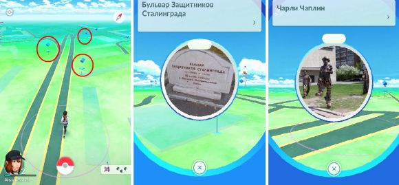 За Пикачу замолвите слово - 3 image