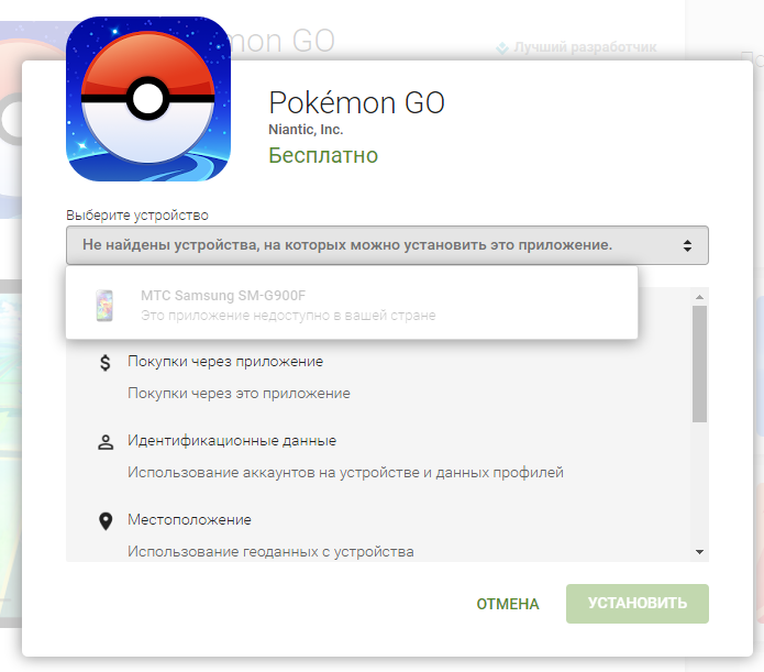 За Пикачу замолвите слово - 5 image