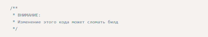 Как эмодзи могут улучшить ваш код (на самом деле) - 2