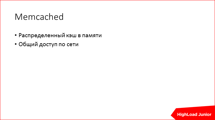 Жизнь проекта на production: советы по эксплуатации - 39