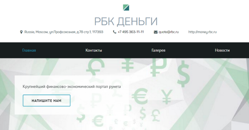 Как мы учили Facebook делать сайты или План “Конверт” - 12 Как мы учили Facebook делать сайты или План “Конверт” - 12