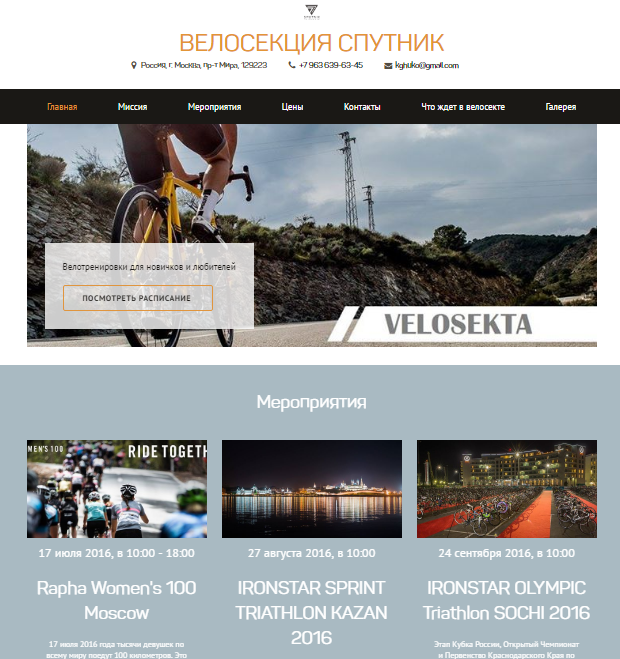 Как мы учили Facebook делать сайты или План “Конверт” - 7 Как мы учили Facebook делать сайты или План “Конверт” - 7