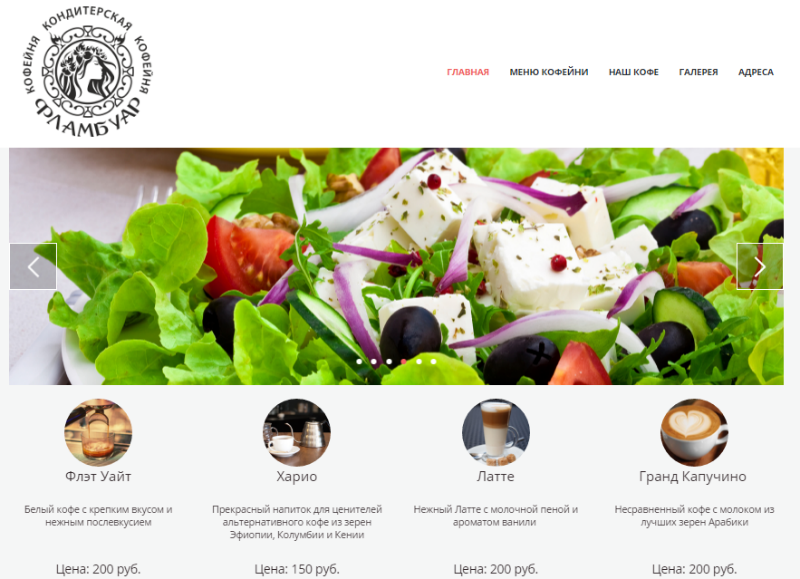 Как мы учили Facebook делать сайты или План “Конверт” - 8 Как мы учили Facebook делать сайты или План “Конверт” - 8