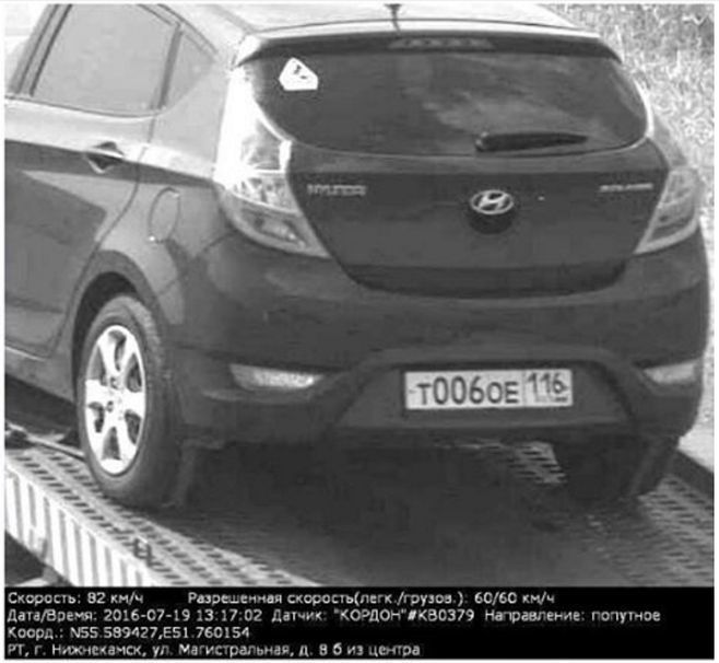 Московского водителя оштрафовали за тень от его автомобиля - 4 Московского водителя оштрафовали за тень от его автомобиля - 4