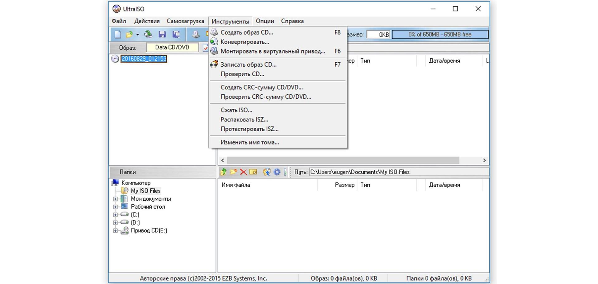 Как смонтировать виртуальный привод. Как смонтировать виртуальный привод. Монтировать виртуальный диск ultraiso. Монтировать в виртуальный привод. Ultraiso как добавить виртуальный привод.