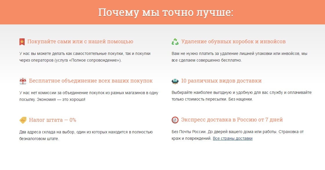 Как купить iPhone 7 раньше всех и не разориться? (+ акция от Pochtoy.com) - 6