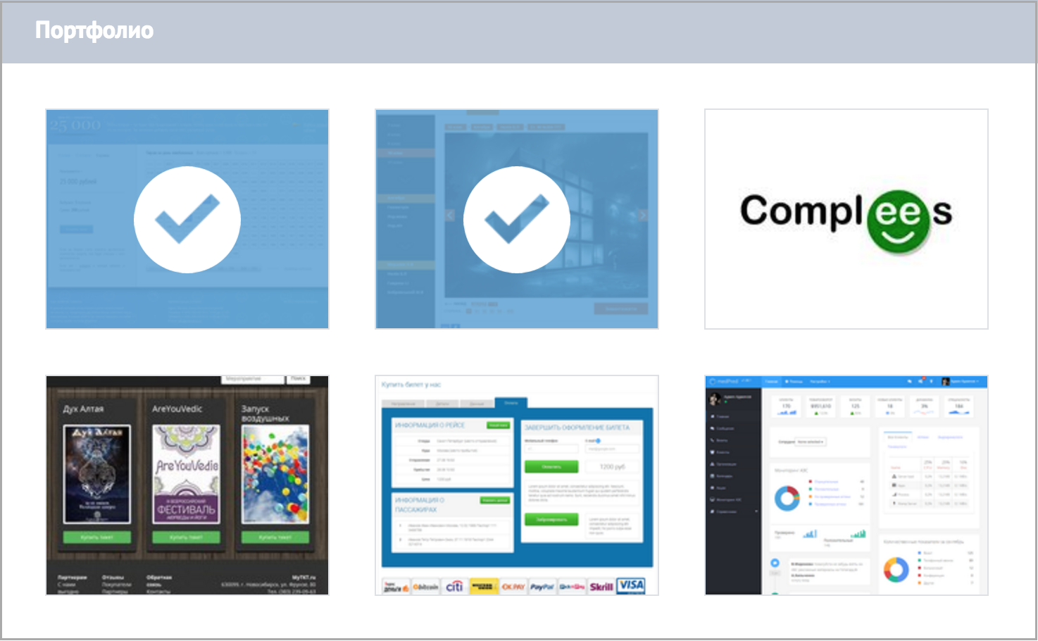 Переносим портфолио с Brainstorage на Freelansim - 3 Переносим портфолио с Brainstorage на Freelansim - 3