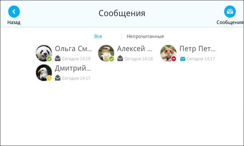 IP телефоны Yealink для работы с Microsoft Skype for Business - 13