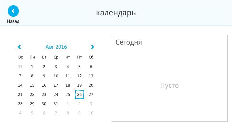 IP телефоны Yealink для работы с Microsoft Skype for Business - 14