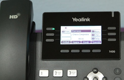 IP телефоны Yealink для работы с Microsoft Skype for Business - 27